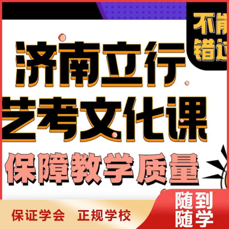 艺考文化课机构指导就业|北流|博白|柳州|贵港|百色|梧州|贺州经销商