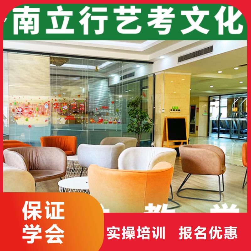 艺考文化课机构老师专业|高考复读周日班-立行学校艺考文化课培训(运城市分公司)