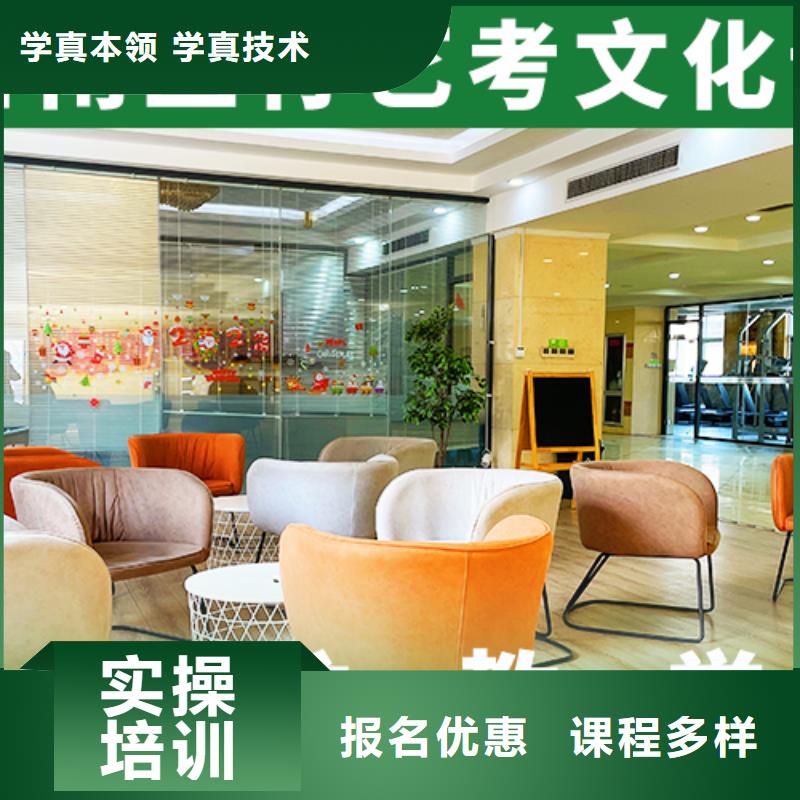 艺考文化课就业前景好 立行学校艺考文化课培训(蚌埠市分公司)