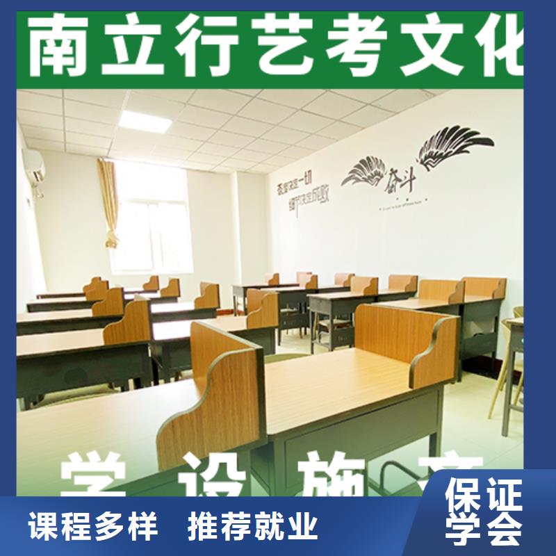 艺考文化课就业前景好 立行学校艺考文化课培训(蚌埠市分公司)