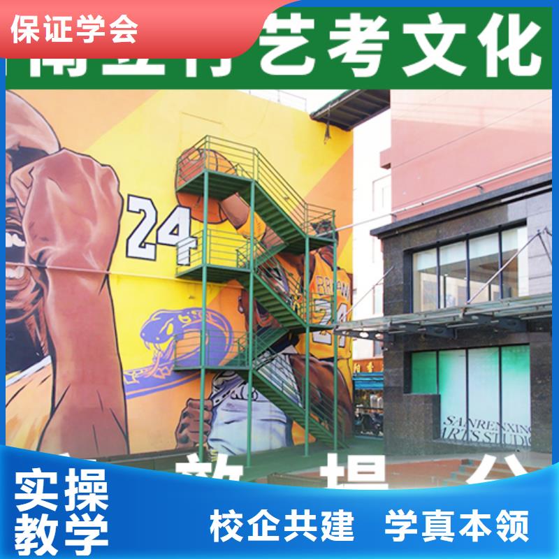 【 艺考文化课就业前景好】