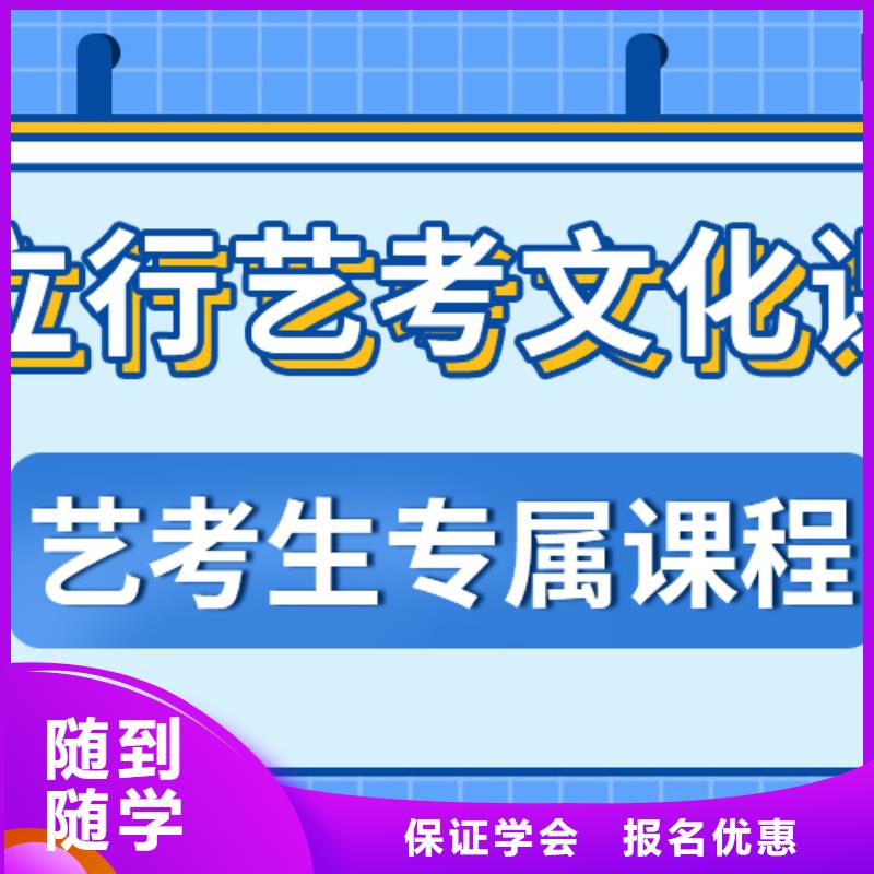 艺考文化课高中物理补习课程多样