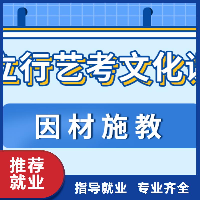 【 艺考文化课就业前景好】
