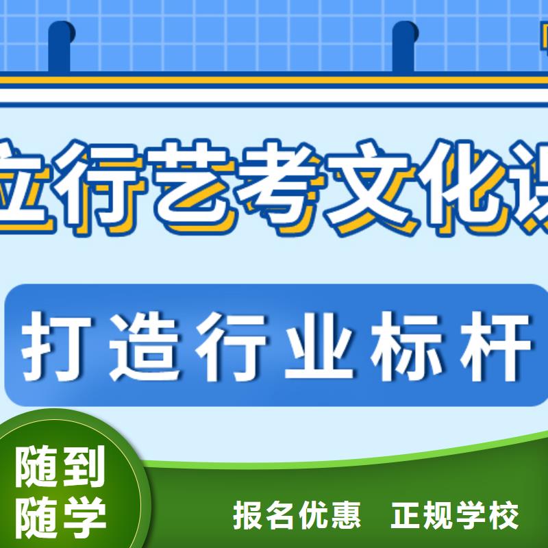 艺考文化课,高三封闭式复读学校实操教学