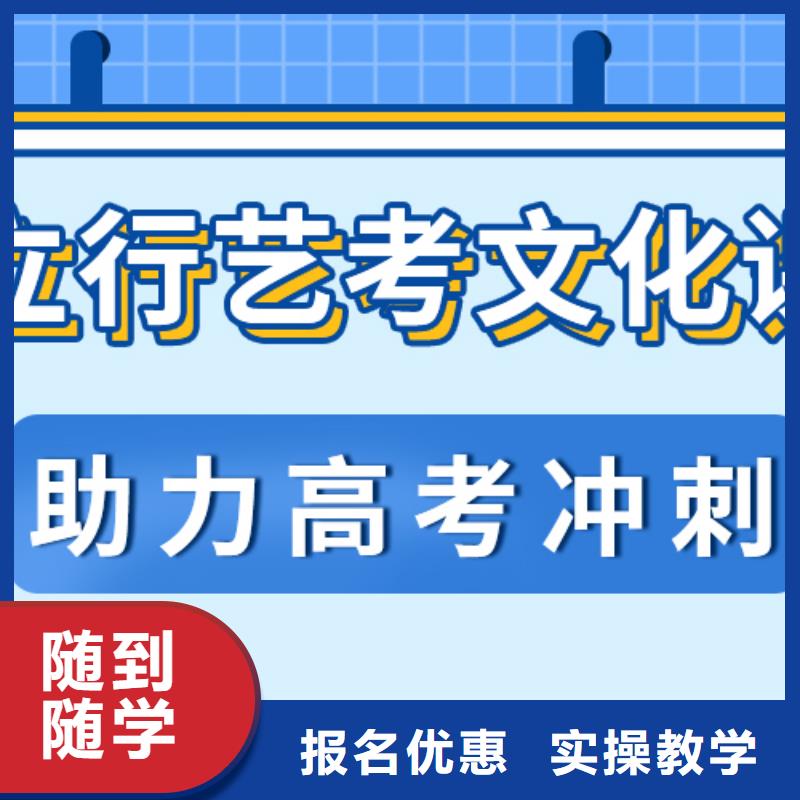 艺考文化课,高三封闭式复读学校实操教学