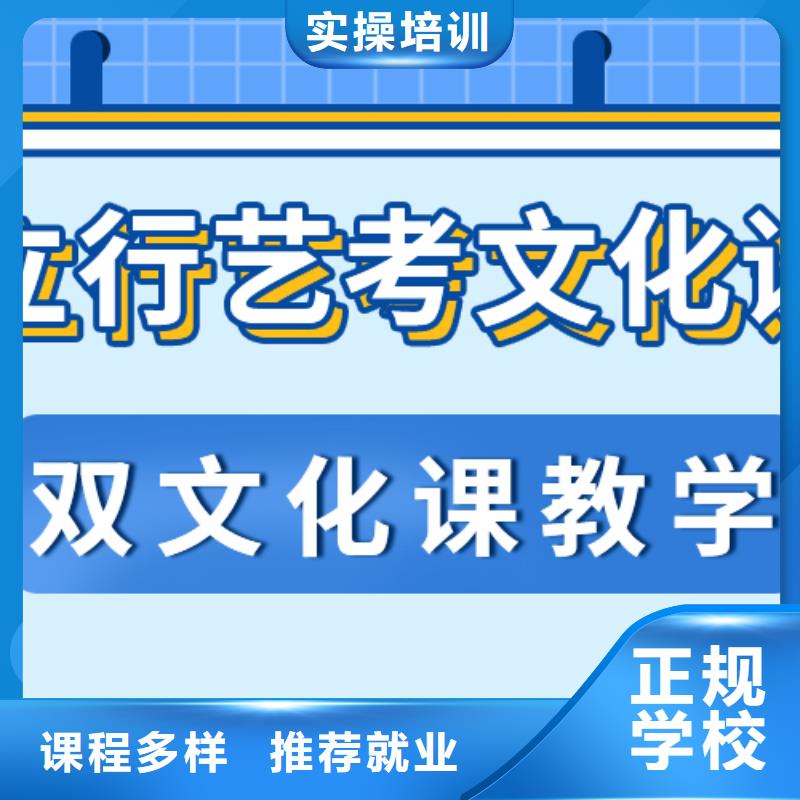 【 艺考文化课就业前景好】