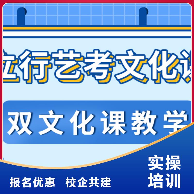 艺考文化课,高考复读周日班随到随学