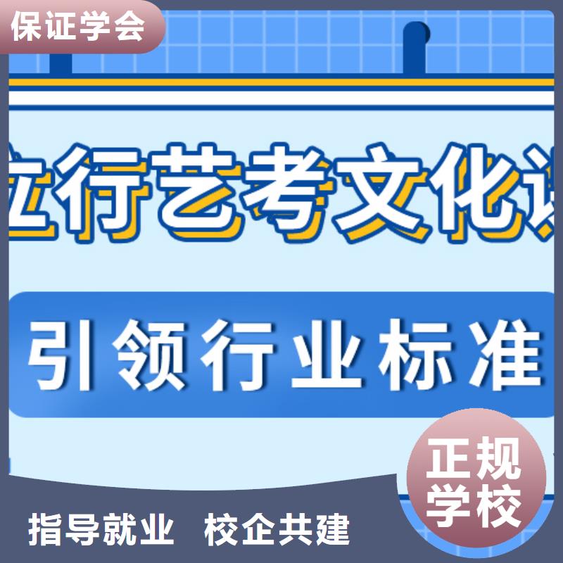 艺考文化课,高考复读周日班随到随学
