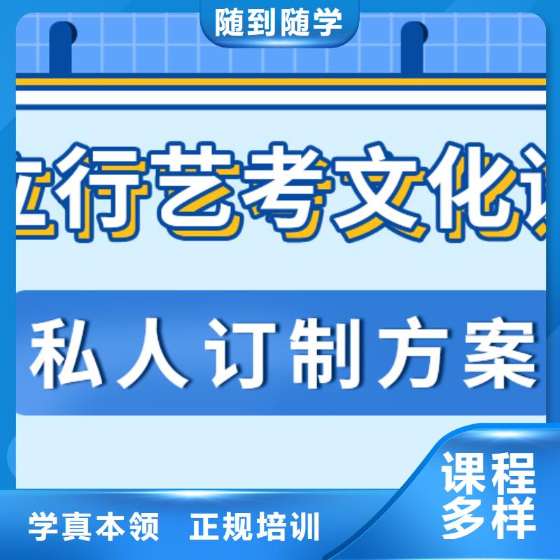 艺考文化课高考化学辅导保证学会