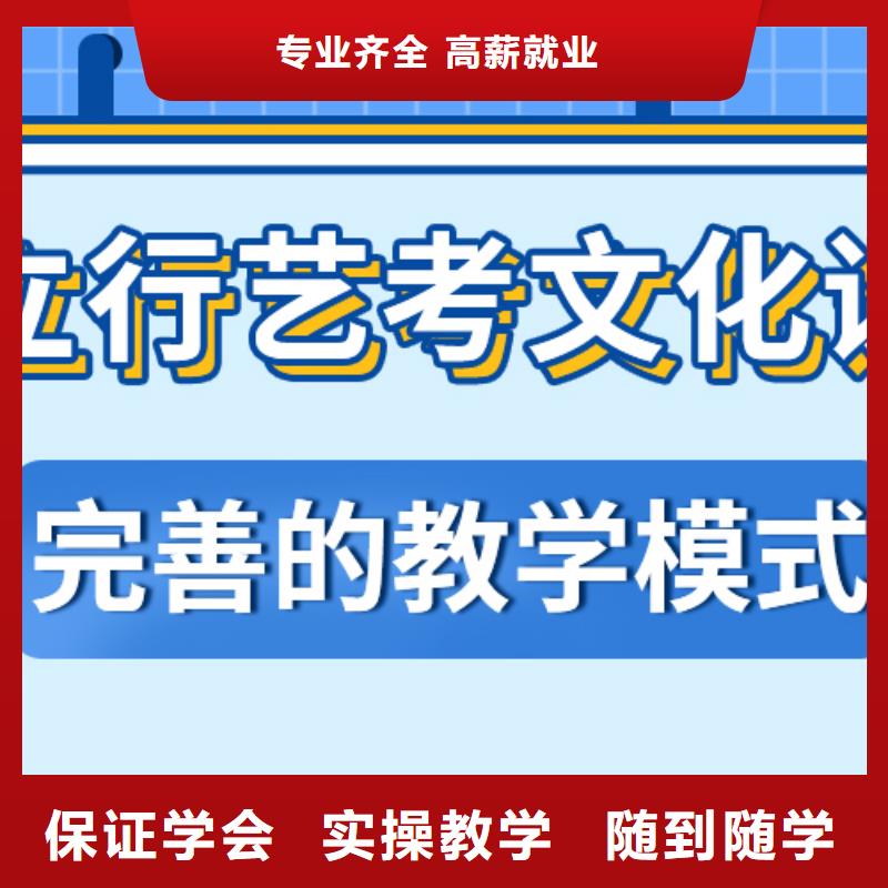 艺考文化课就业前景好 立行学校艺考文化课培训(蚌埠市分公司)