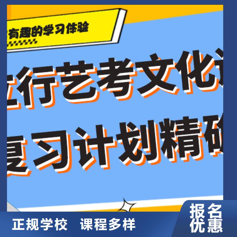 【 艺考文化课就业前景好】