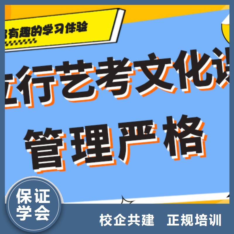 艺考文化课-艺考文化课冲刺高薪就业