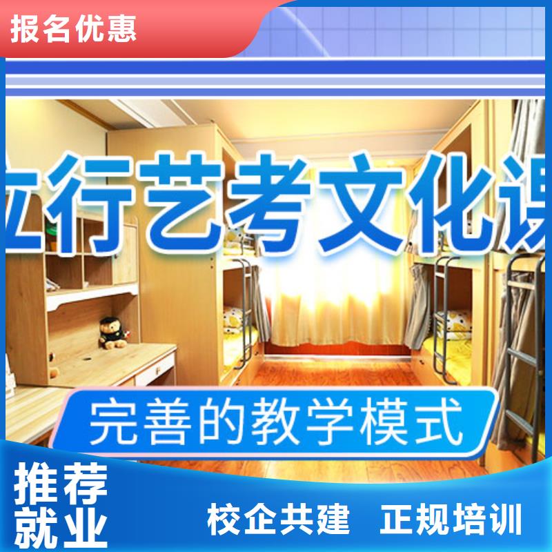 艺考文化课就业前景好 立行学校艺考文化课培训(蚌埠市分公司)