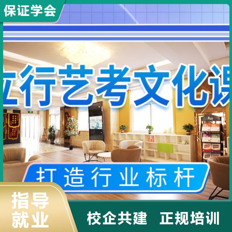 【 艺考文化课就业前景好】