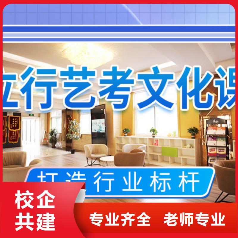 艺考文化课【高考】实操培训