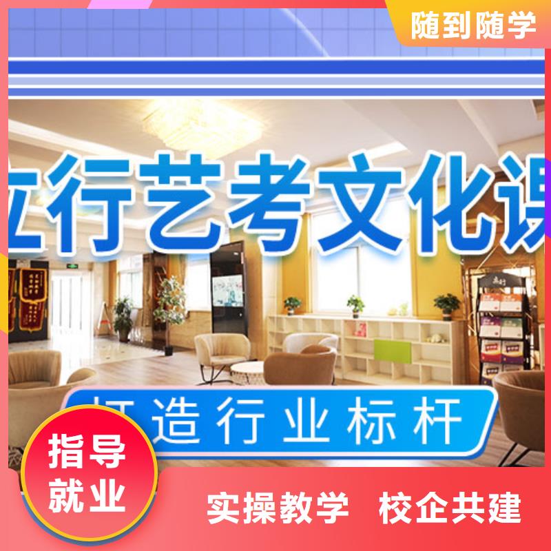 艺考文化课就业前景好 立行学校艺考文化课培训(蚌埠市分公司)