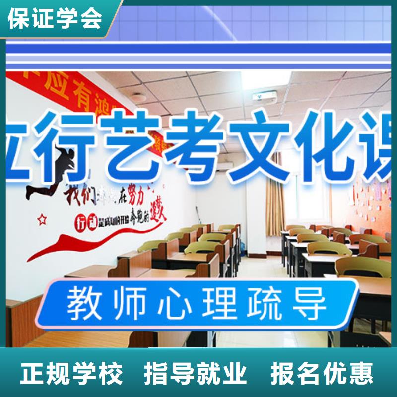 艺考文化课-艺考文化课冲刺高薪就业
