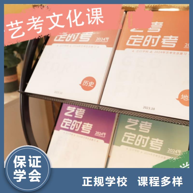 艺考文化课高考化学辅导保证学会