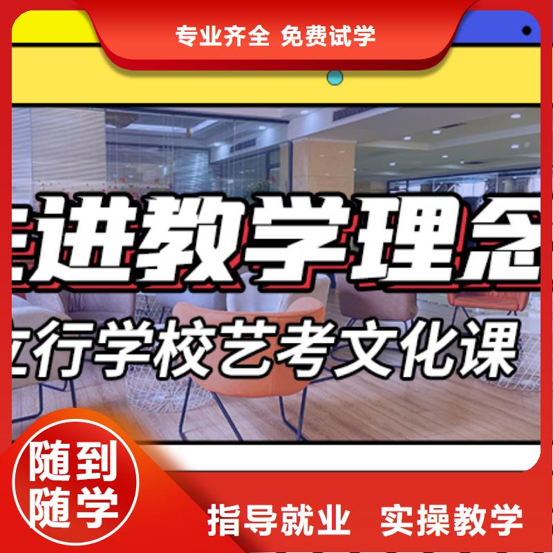 艺考文化课_高三复读指导就业