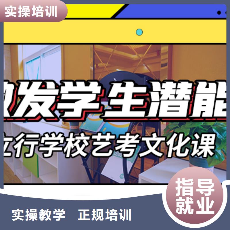 艺考文化课【编导文化课培训】正规学校