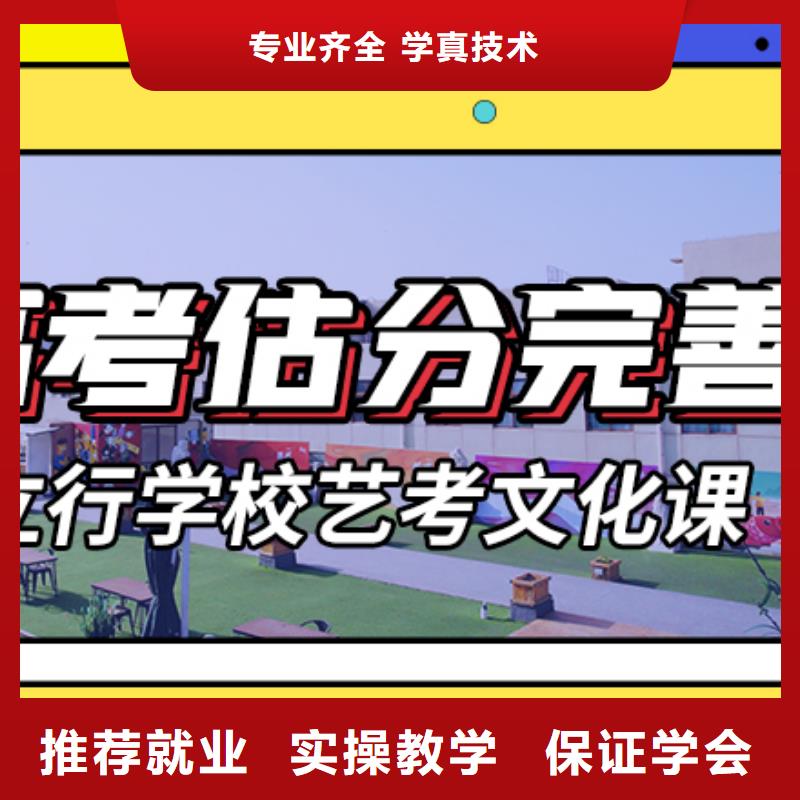 艺考文化课_高三复读指导就业