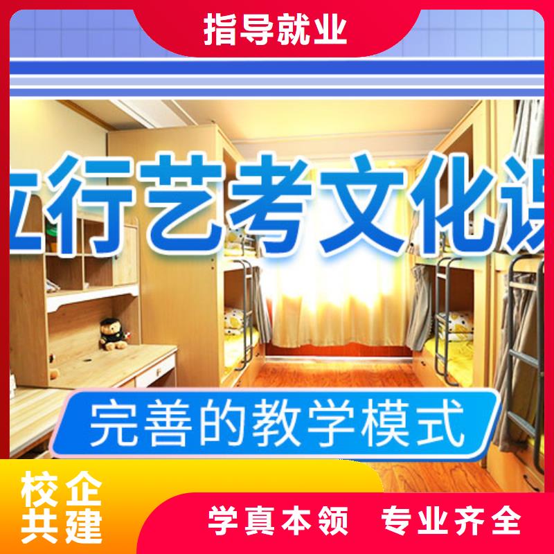 【艺考生文化课冲刺播音主持报名优惠】