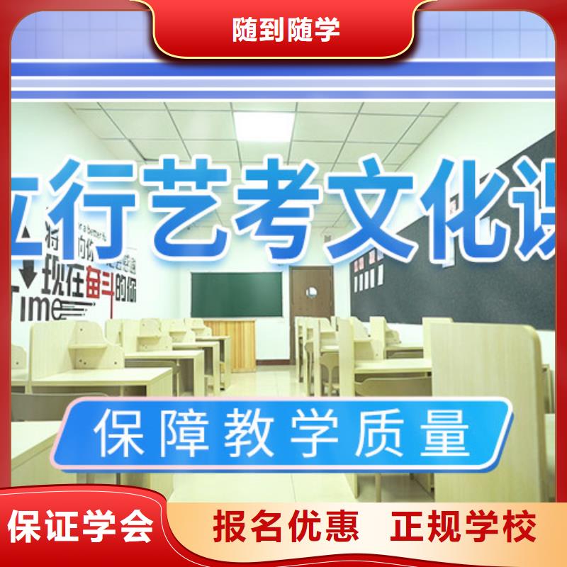艺考生文化课冲刺_高中寒暑假补习课程多样