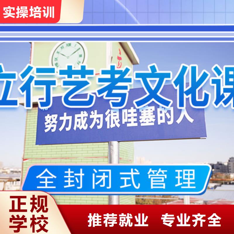 艺考生文化课冲刺,高中一对一辅导校企共建
