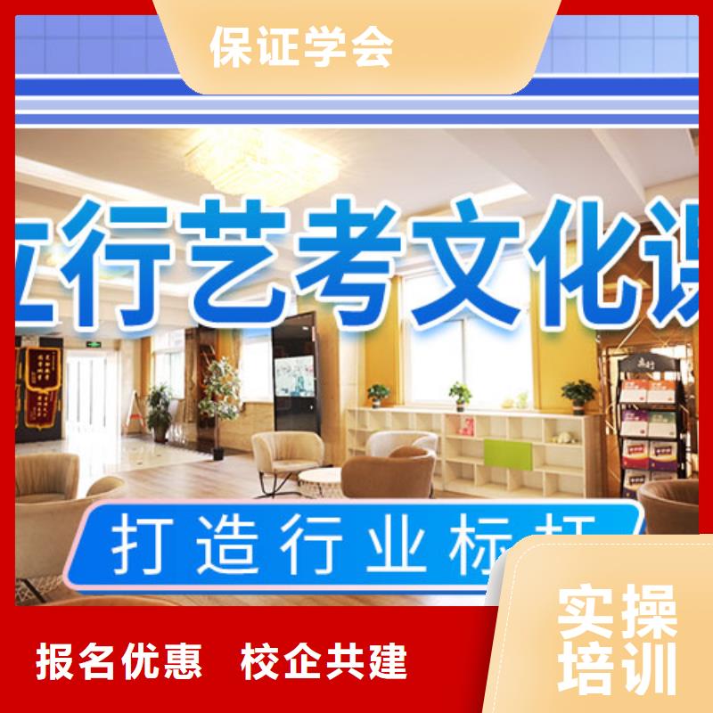 艺考生文化课冲刺就业快立行学校高考复读周日班