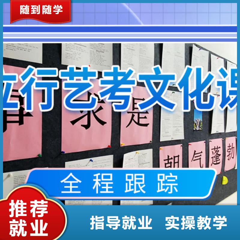 艺考生文化课冲刺高中寒暑假补习正规培训