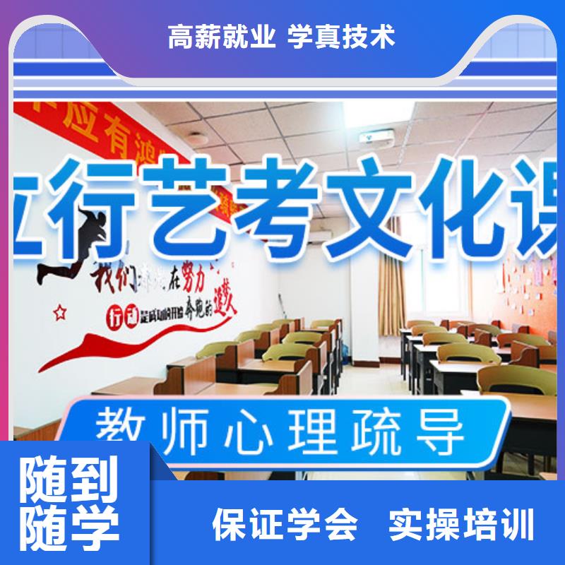 【 艺考生文化课冲刺高薪就业】-立行学校艺考文化课培训(四川省分公司)|覆盖地域成都|宜宾|遂宁|广安|绵阳