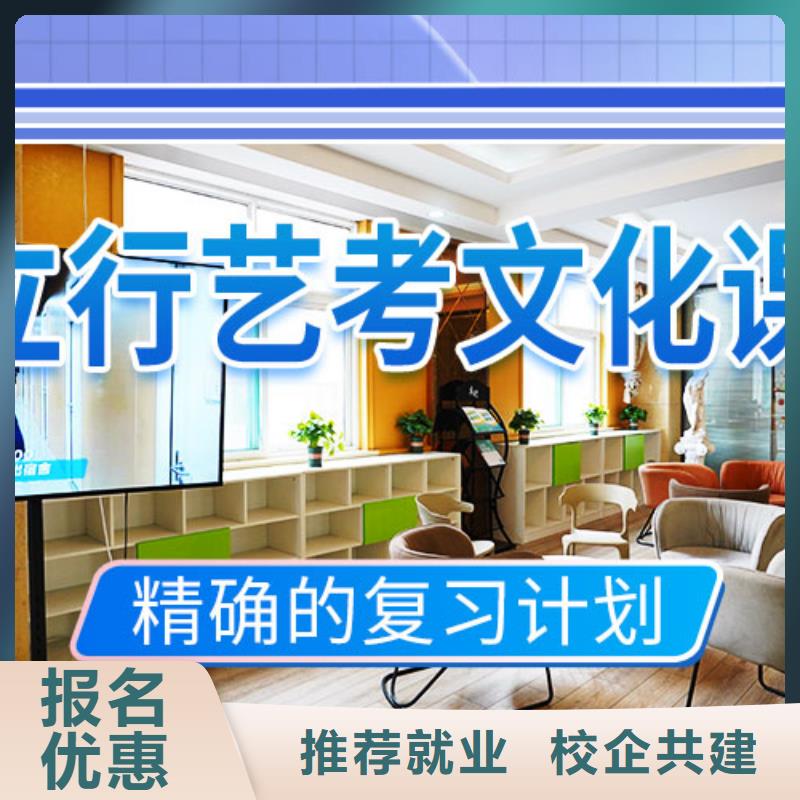 艺考生文化课冲刺-全日制高考培训学校技能+学历