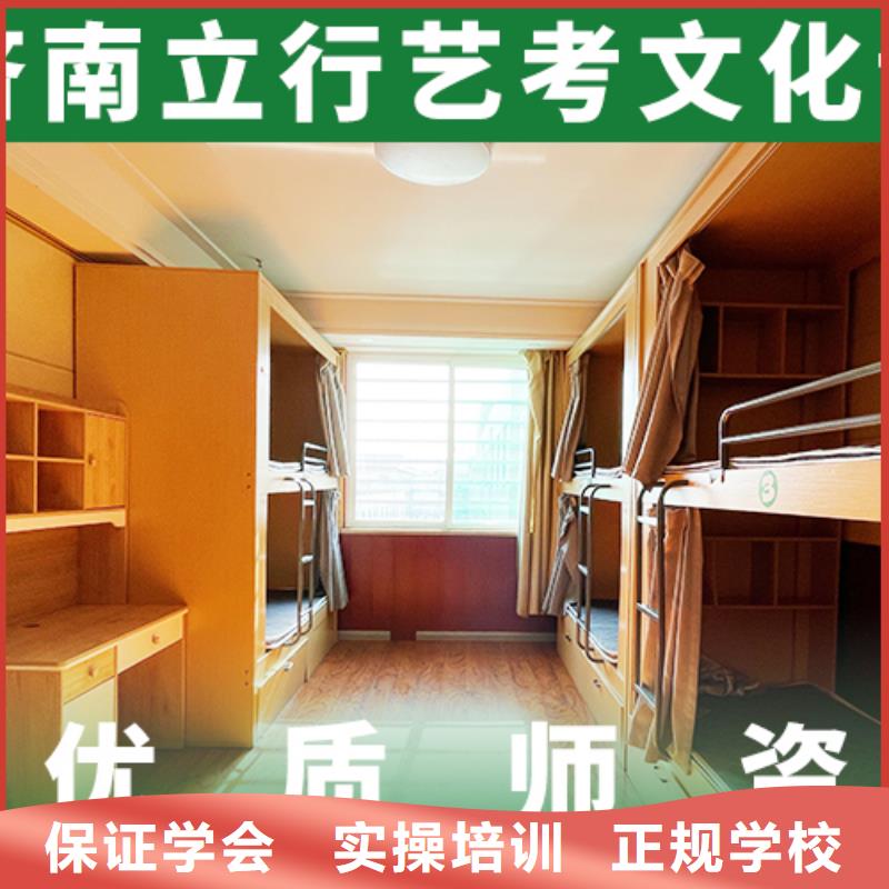 艺考生文化课冲刺【艺考培训班】专业齐全