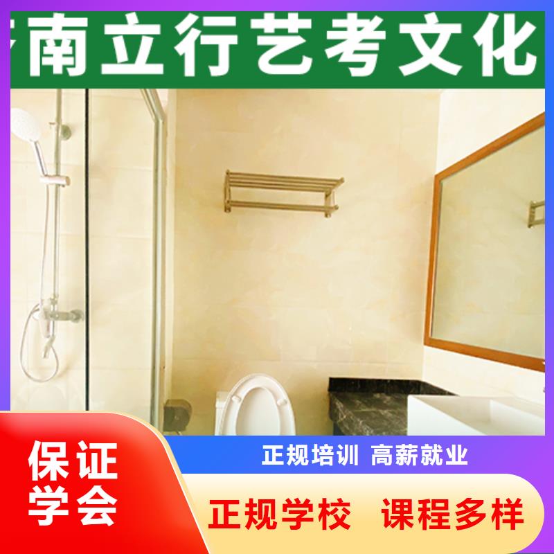 艺考生文化课冲刺【艺考培训班】专业齐全