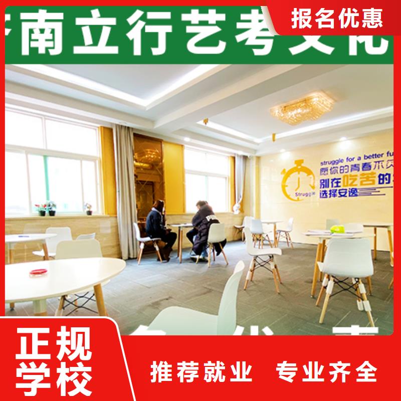艺考生文化课冲刺_高考物理辅导实操教学
