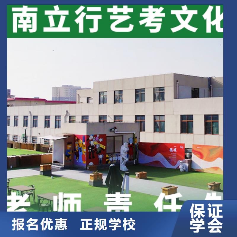 艺考生文化课冲刺_高中寒暑假补习课程多样