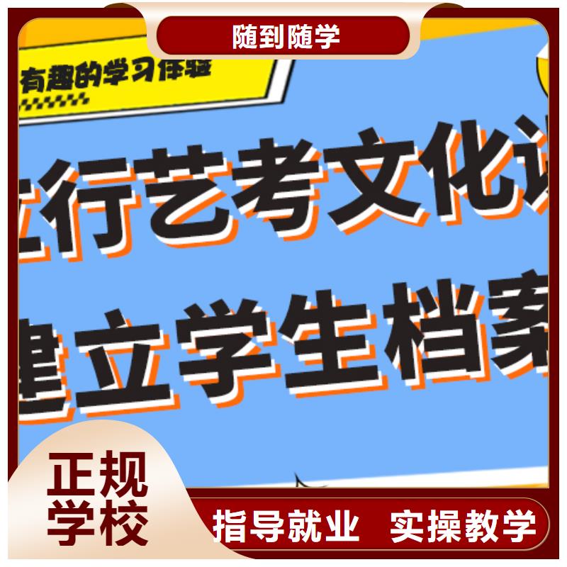 艺考生文化课冲刺_高中寒暑假补习课程多样