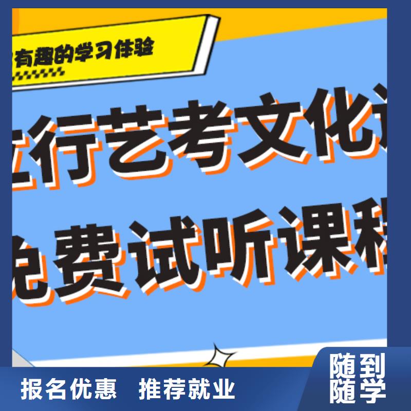艺考生文化课冲刺就业快立行学校高考复读周日班