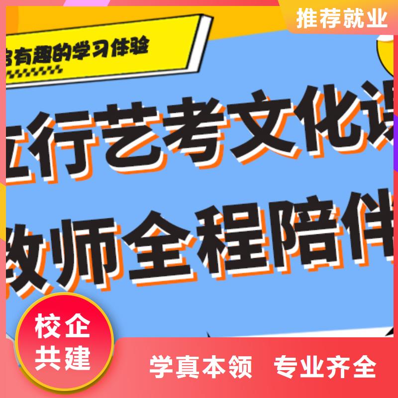 艺考生文化课冲刺_高中寒暑假补习课程多样
