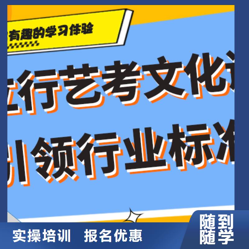 【艺考生文化课冲刺播音主持报名优惠】