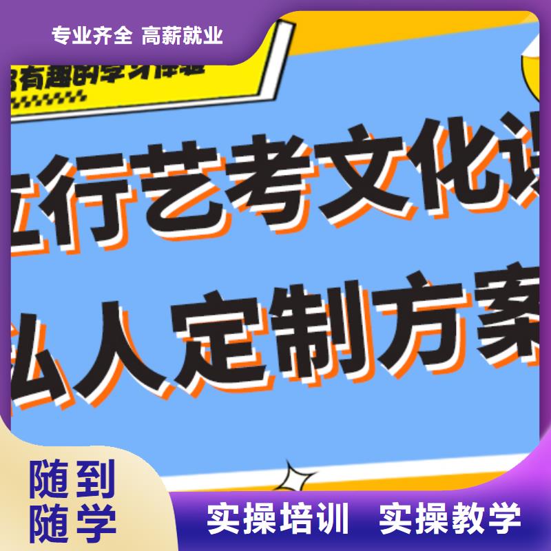 艺考生文化课冲刺就业快立行学校高考复读周日班