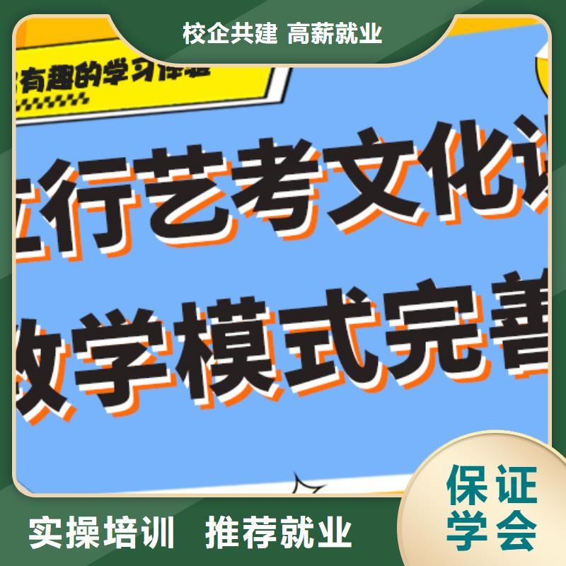 艺考生文化课冲刺_高考物理辅导实操教学