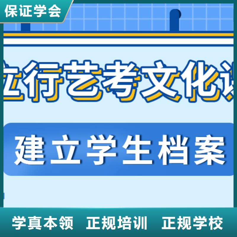 艺考生文化课冲刺高中寒暑假补习正规培训