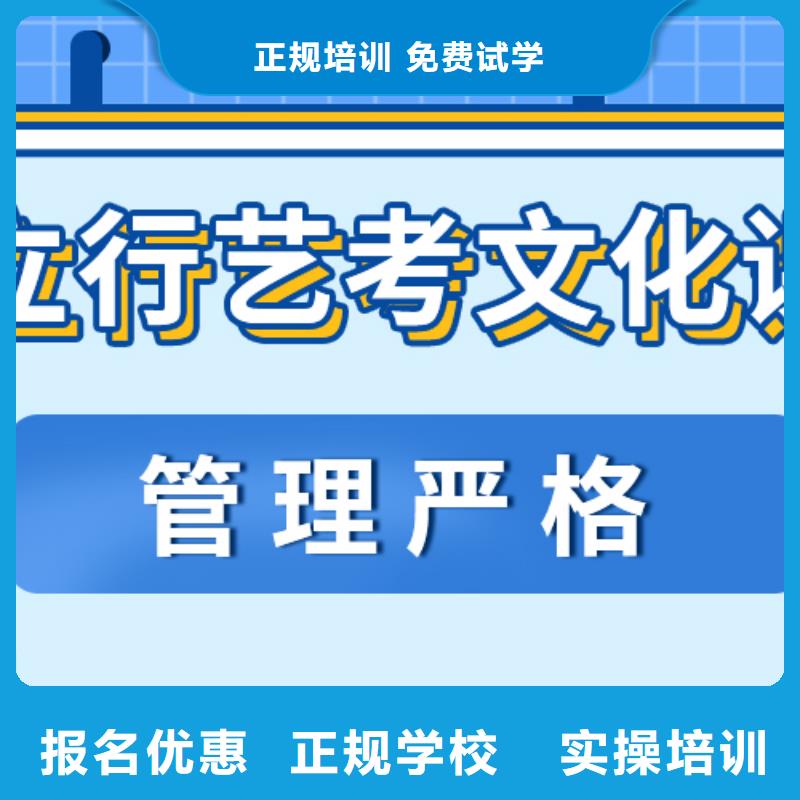 艺考生文化课冲刺_高中寒暑假补习课程多样