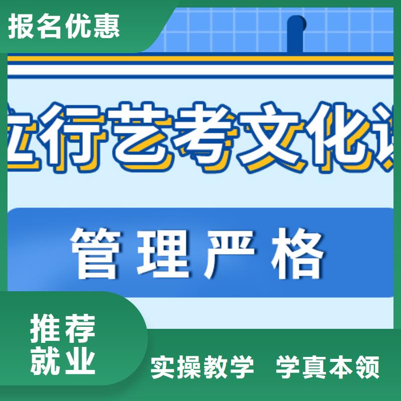 艺考生文化课冲刺_高考物理辅导实操教学