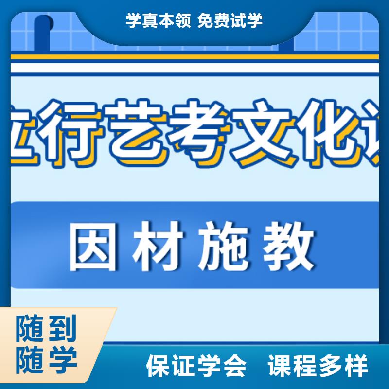 艺考生文化课冲刺_高考物理辅导实操教学