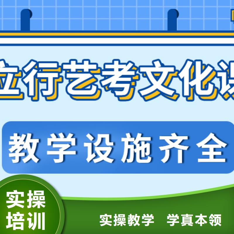 【 艺考生文化课冲刺高薪就业】-立行学校艺考文化课培训(四川省分公司)|覆盖地域成都|宜宾|遂宁|广安|绵阳