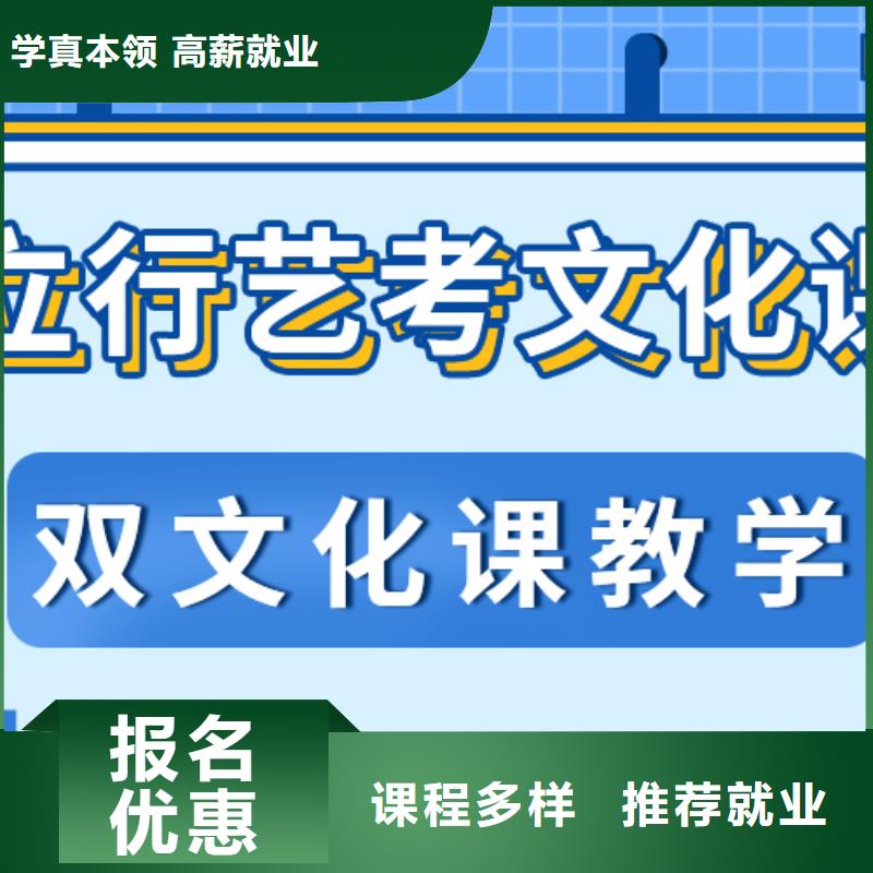 艺考生文化课冲刺_高中寒暑假补习课程多样