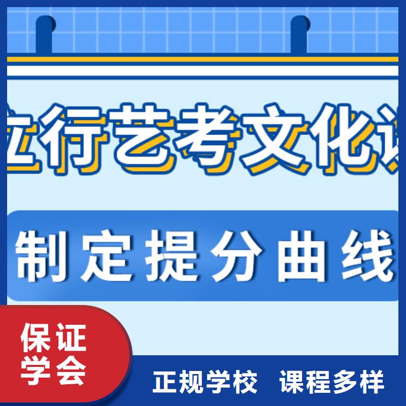 【 艺考生文化课冲刺高薪就业】-立行学校艺考文化课培训(四川省分公司)|覆盖地域成都|宜宾|遂宁|广安|绵阳