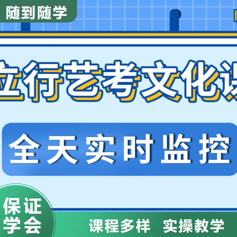 【艺考生文化课冲刺播音主持报名优惠】